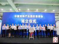 徐州锐特精电子商务有限公司