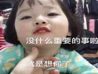 徐州锐特精电子商务有限公司