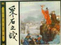 徐州锐特精电子商务有限公司