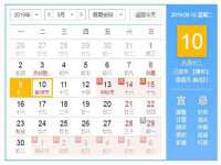徐州锐特精电子商务有限公司