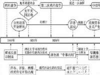 徐州锐特精电子商务有限公司