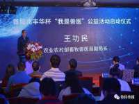 徐州锐特精电子商务有限公司