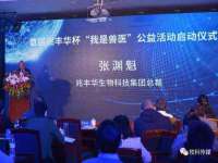 徐州锐特精电子商务有限公司