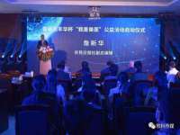 徐州锐特精电子商务有限公司