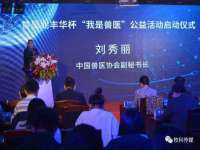 徐州锐特精电子商务有限公司