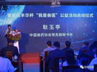 徐州锐特精电子商务有限公司