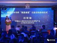 徐州锐特精电子商务有限公司