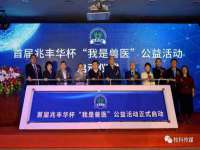 徐州锐特精电子商务有限公司