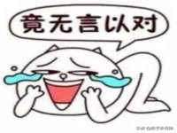 徐州锐特精电子商务有限公司