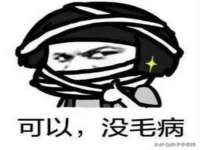 徐州锐特精电子商务有限公司