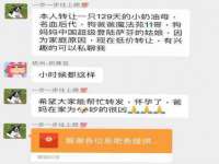 徐州锐特精电子商务有限公司