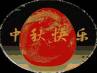 徐州锐特精电子商务有限公司