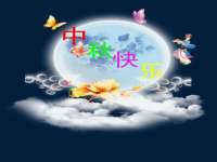 徐州锐特精电子商务有限公司
