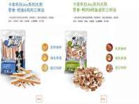 徐州锐特精电子商务有限公司
