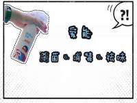 徐州锐特精电子商务有限公司