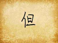 徐州锐特精电子商务有限公司