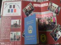 徐州锐特精电子商务有限公司