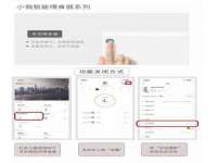 徐州锐特精电子商务有限公司