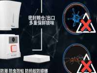 徐州锐特精电子商务有限公司