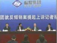 徐州锐特精电子商务有限公司