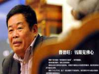 徐州锐特精电子商务有限公司