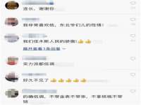 徐州锐特精电子商务有限公司