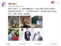 徐州锐特精电子商务有限公司