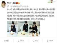 徐州锐特精电子商务有限公司