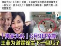 徐州锐特精电子商务有限公司