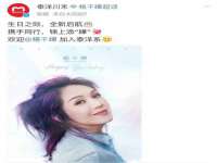 徐州锐特精电子商务有限公司