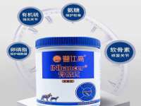 徐州锐特精电子商务有限公司