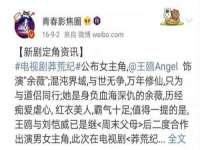 徐州锐特精电子商务有限公司