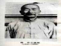 徐州锐特精电子商务有限公司
