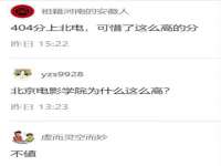 徐州锐特精电子商务有限公司