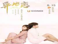 徐州锐特精电子商务有限公司