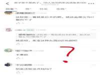 徐州锐特精电子商务有限公司