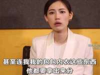 徐州锐特精电子商务有限公司