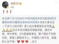 徐州锐特精电子商务有限公司