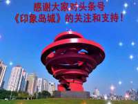 徐州锐特精电子商务有限公司