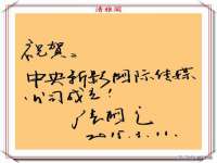 徐州锐特精电子商务有限公司