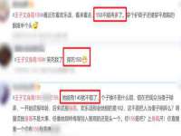 徐州锐特精电子商务有限公司