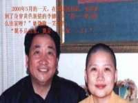 徐州锐特精电子商务有限公司