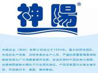 徐州锐特精电子商务有限公司