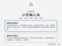 徐州锐特精电子商务有限公司