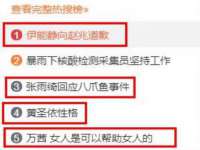徐州锐特精电子商务有限公司