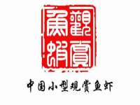 徐州锐特精电子商务有限公司
