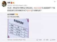 徐州锐特精电子商务有限公司