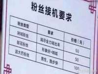 徐州锐特精电子商务有限公司
