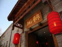 徐州锐特精电子商务有限公司