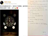 徐州锐特精电子商务有限公司